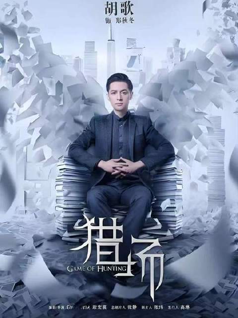 男性在演讲方面天赋异禀，而他的初恋情缘却遭遇了重大波折