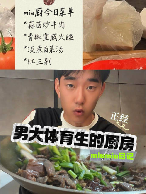观众朋友们，吃点好的 真是吃点好吃的