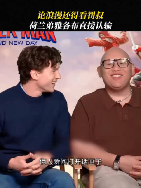 荷兰弟和雅各布疯狂输出，奈何遇上惩罚者降维打击！