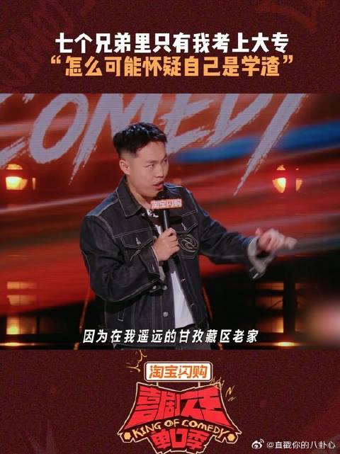 谁能想到加分前是大专，加分后还是大专