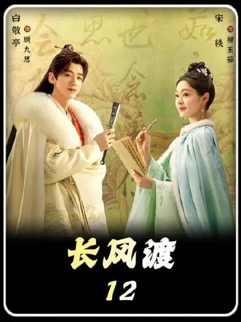 不受宠的嫡女柳玉茹，遇上神仙婆家，日子逆风翻盘
