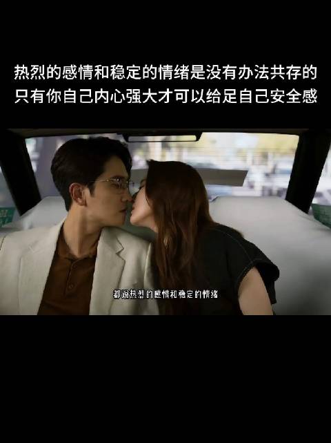 弱弱的问一下：什么都不图，只图他对你好，会输吗？