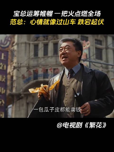 宝总签约80万件，出货收钱不担销售风险