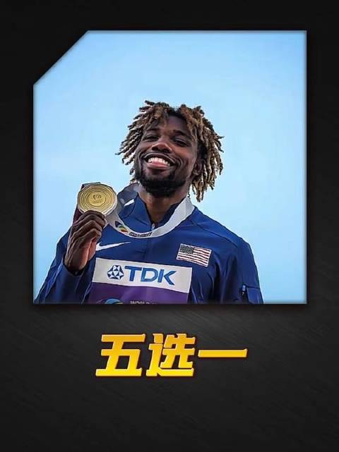 短跑天赋五选一，pick你心中的速度之神！ 博尔特 加特林