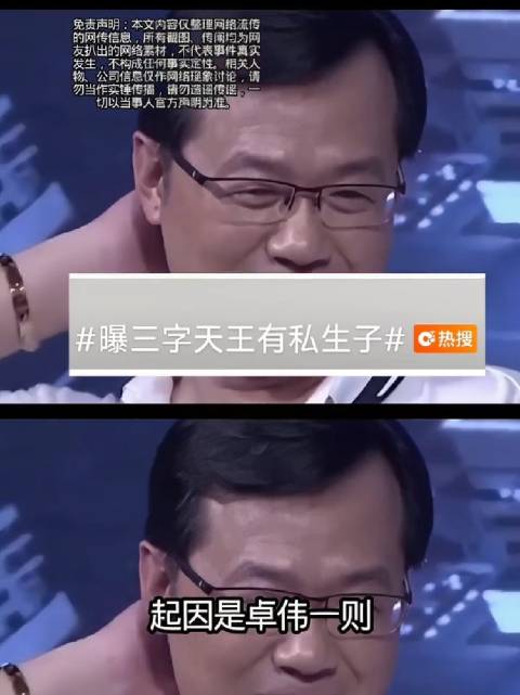 周杰伦私生子引爆热搜