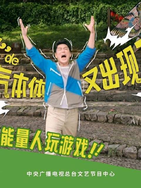 王耀庆义乌燃起来了，于洋内向如新兵蛋子