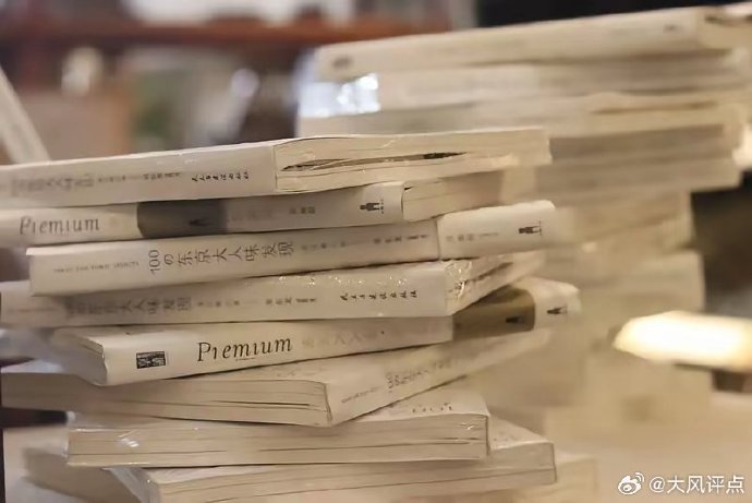 易中天回应了哪些具体批评内容? 易中天回应了哪些具体批评内容?