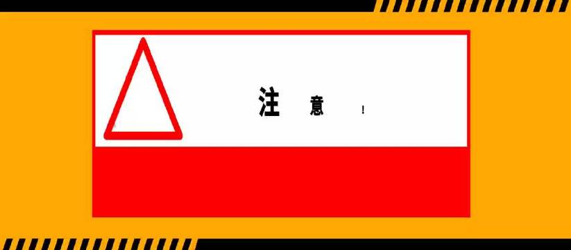大屏展示