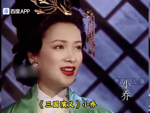 两位演员成唯一演全四大名著者