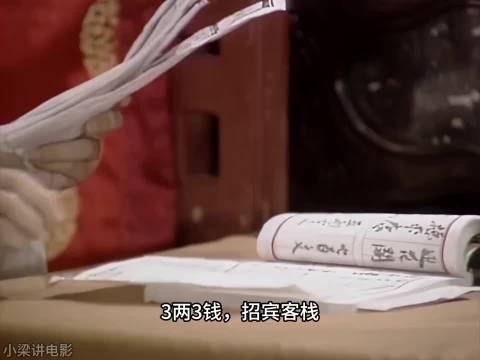 李公甫吃饭打白条儿，老婆发现后大发雷霆，这也太搞笑了吧！