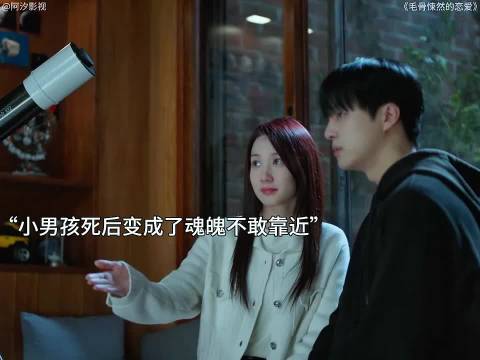 哥哥确认家人平安后离世，妹妹获最后保护
