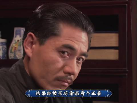 姨奶奶外出办药 香秀趁机偷龙 ，香秀把欲擒故纵玩的明明白白