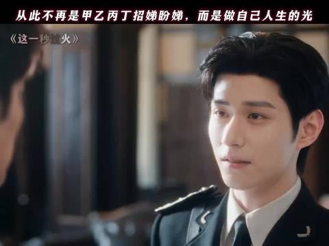 越是不公越要反抗，越是欺辱越要抬起头堂堂正正地活