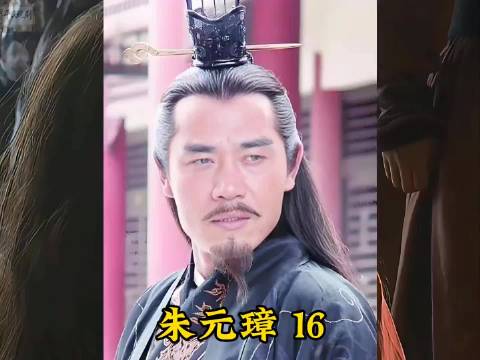 胡惟庸刺杀朱元璋失败被五马分尸，怎料临死还放狠话！
