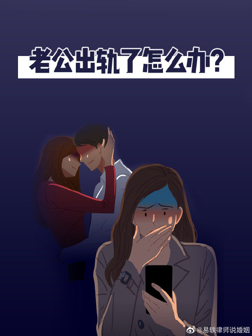 收到出轨赔偿金后如何避免财产争议？