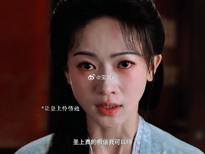 吴谨言在《御廷谣》中饰演的孟廷辉人设有什么特点？