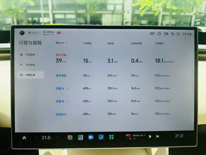 小米YU7 小米YU7