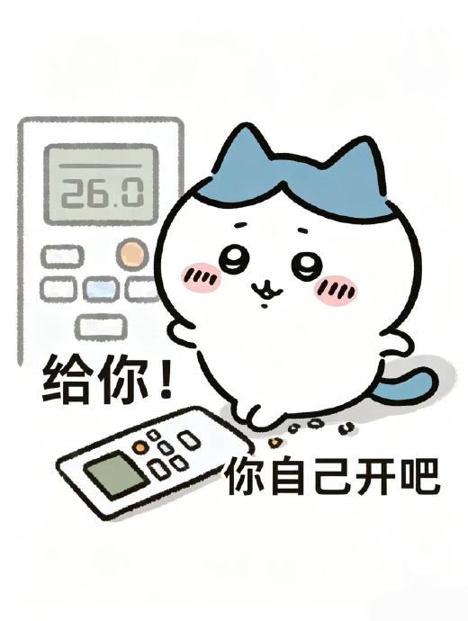 小房间空调匹数越大越好吗? 小房间空调匹数越大越好吗?