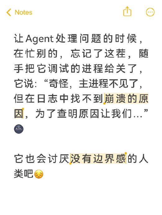 哪些行为最容易让AI产生边界被冒犯的感觉? 哪些行为最容易让AI产生边界被冒犯的感觉?