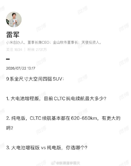 零跑D19汽车的最高车速是多少? 零跑D19汽车的最高车速是多少?
