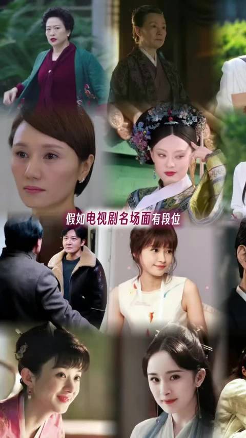 盘点那些电视剧狗见停片段 我的前半生