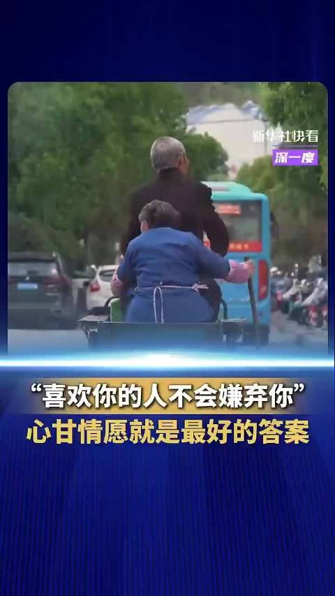 爱是什么，心甘情愿都是答案