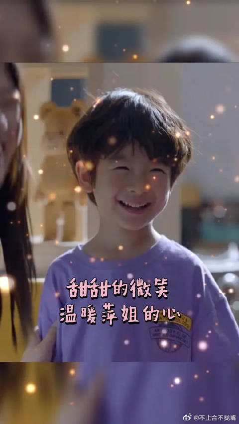 谁能拒绝一个叫你“妈咪”的小可爱呢？李萍被萌娃融化，萍姐变萍妈