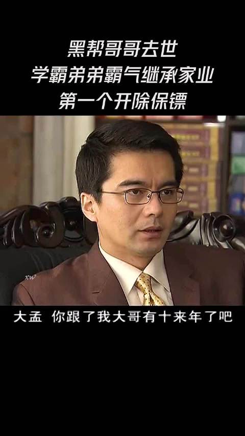 你知道他负了五次伤，却不知他背了多少命案！ 预谋