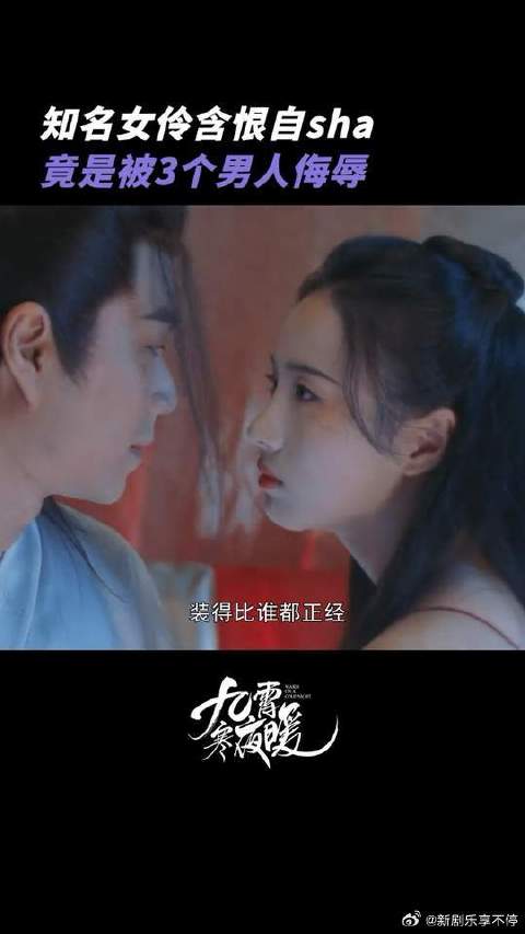 真相终于大白，只是那些流言蜚语不知道是否能消失？