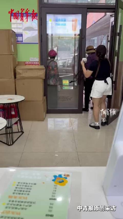 店员手持扩音器邀请老人进店避雨