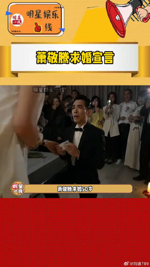 36岁林有慧 求婚宣言好感人，我终于可以向全世界官宣你了！