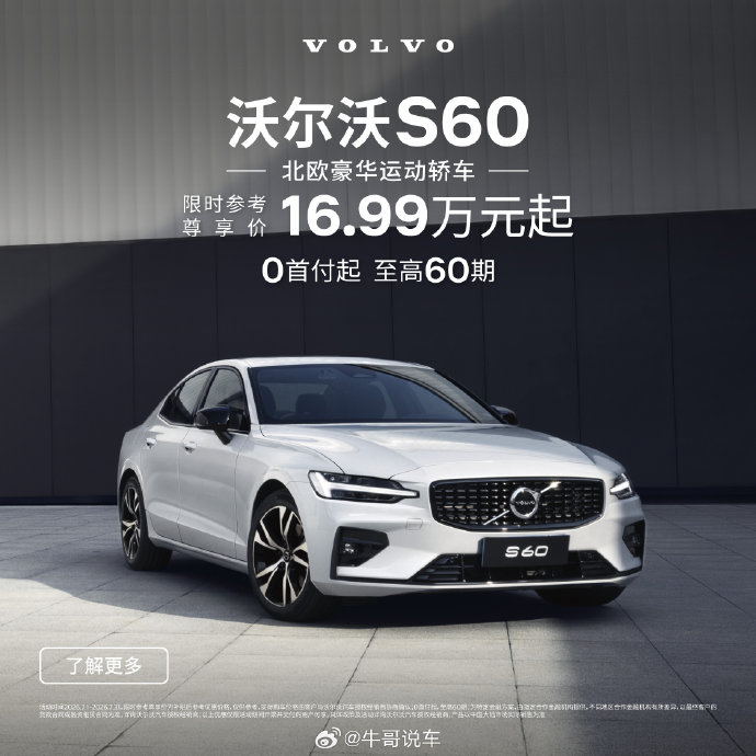 奔驰C级、宝马3系、奥迪A4L的核心竞争优势分别是什么？