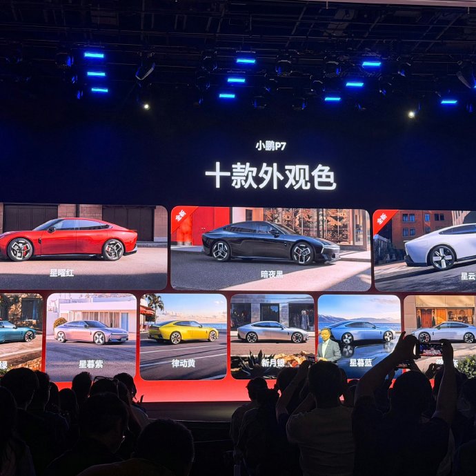 小鹏P7的2026款车型有哪些颜色可供选择？