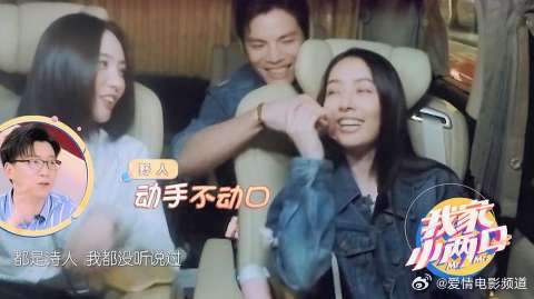 我家小两口：向佐良好遗传父母式爱情，郭碧婷夸向佐