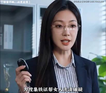 《拾金不昧，必有后福》，好剧推荐