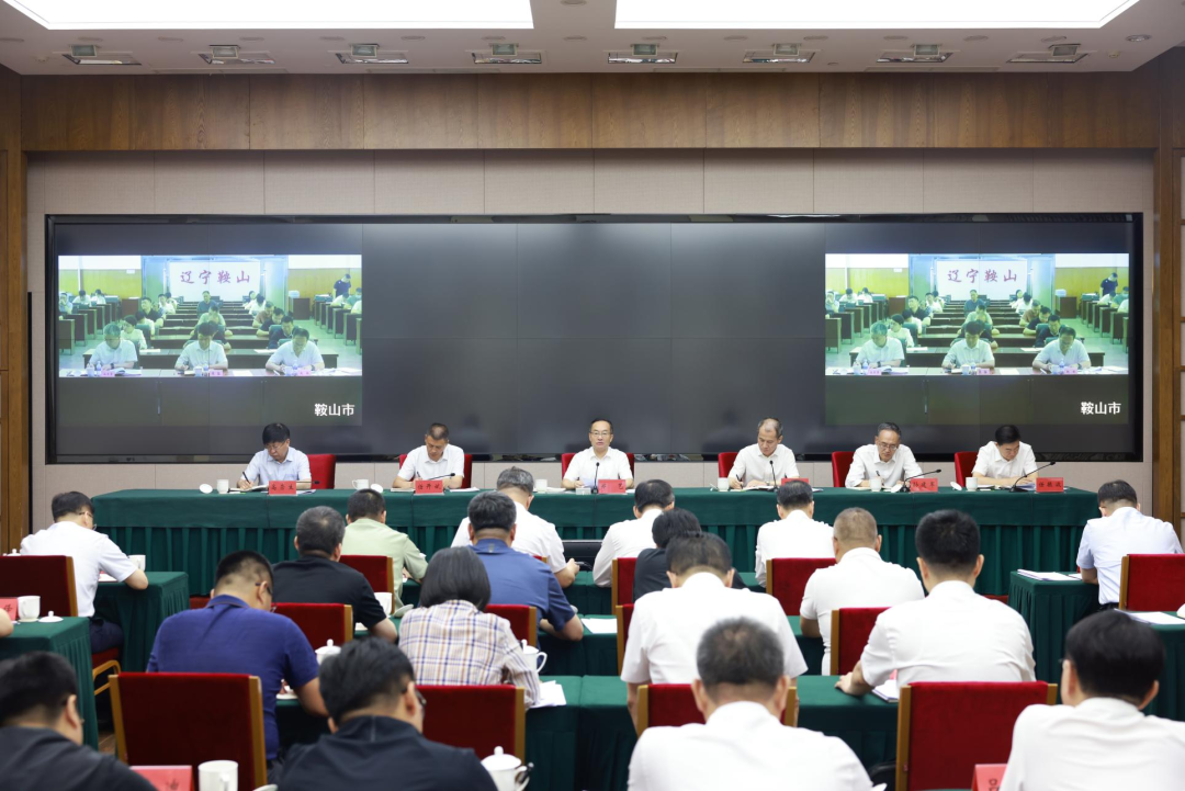 遼寧召開全省深化掃黑除惡專項鬥爭影片會議