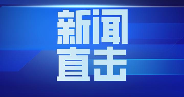 男子再次酒驾 受到多项处罚