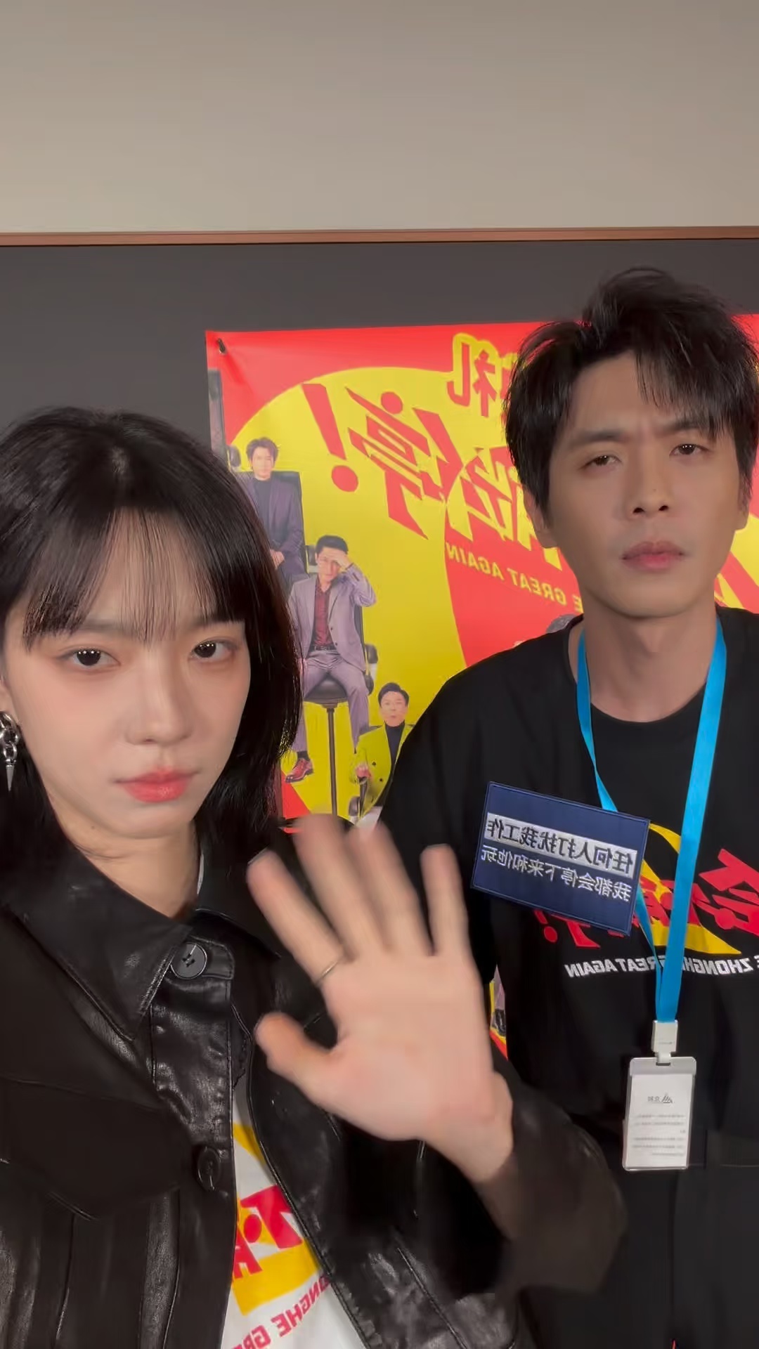 上班暂停✋来个合照
