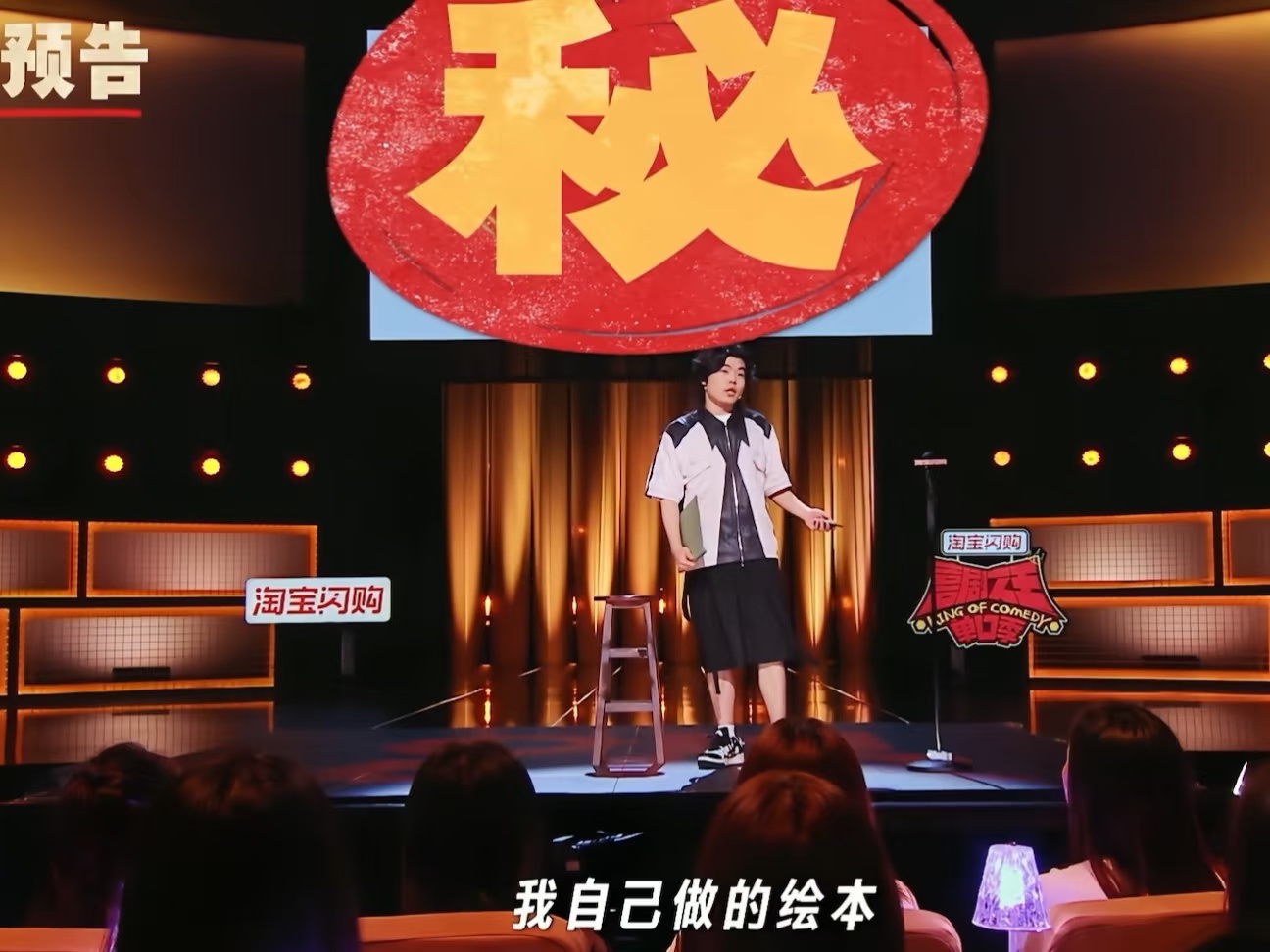 海獭艺术家的身份暴露了