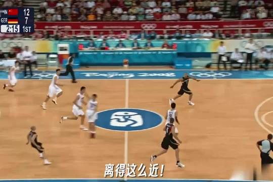 创造奇迹！中国男篮力克德国，易建联正面硬刚诺维斯基，绝杀成功！