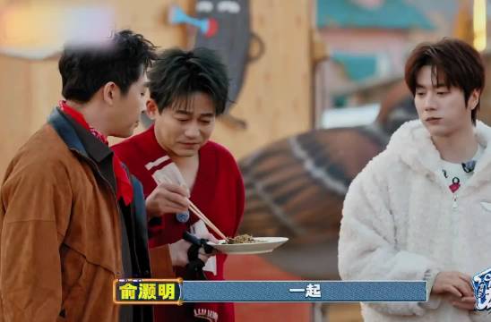 呲牙