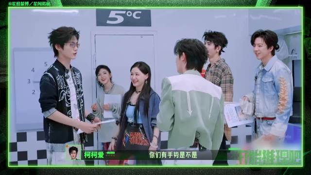 丁程鑫问丁程鑫是谁，周柯宇答时代少年团丁程鑫