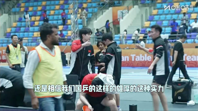 国乒男队亚锦赛逆转，王楚钦梁靖崑扛起责任