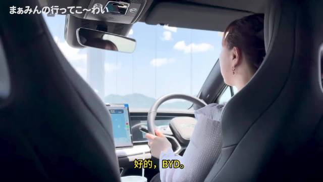 日本2个博主开中国车去海边度假直接被围观了