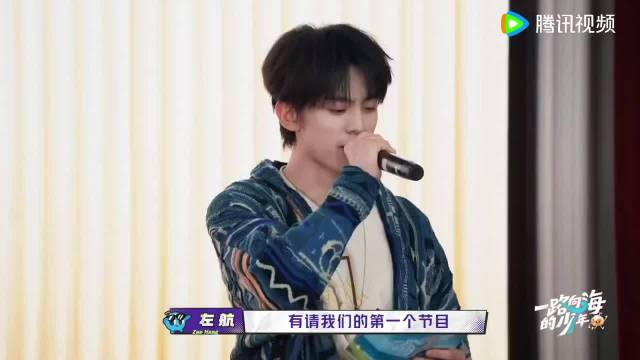 张泽禹张极苏新皓齐跳我叫李飞