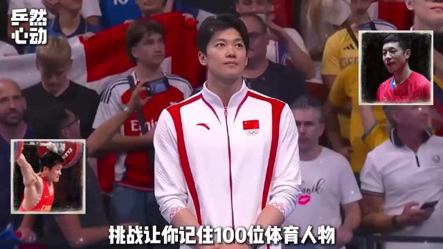 汪顺的故事丨他名字叫顺，职业生涯却并不顺…… 励志