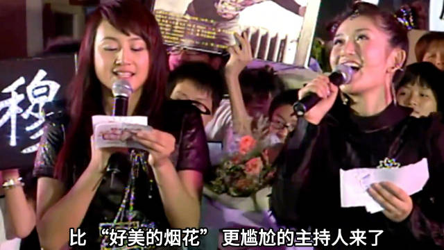 张雅琪中餐厅海报被改，本人被撤掉