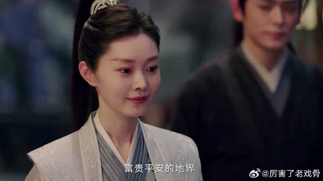 西风娘子发现玉茹 看破不说破，她是恩人的心上人