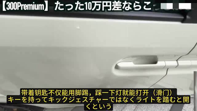 比亚迪海獭为日本市场全新开发，日本车评人称敬畏