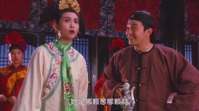 好好一个公主去给他做妾，还要伺候他和他老婆们！